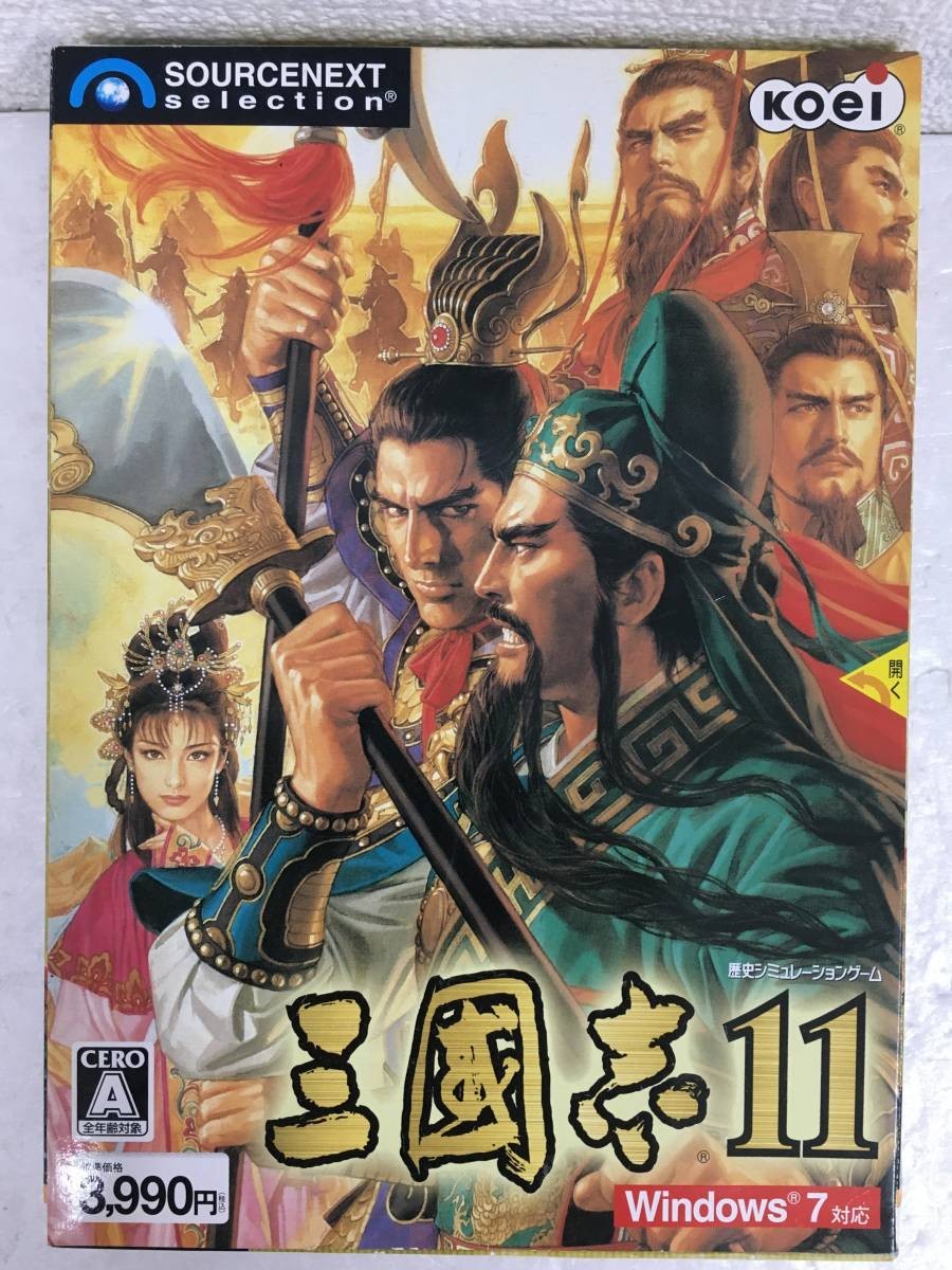 三国志11