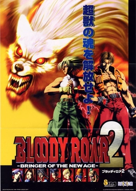 兽化格斗2
