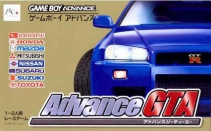 GTA赛车A