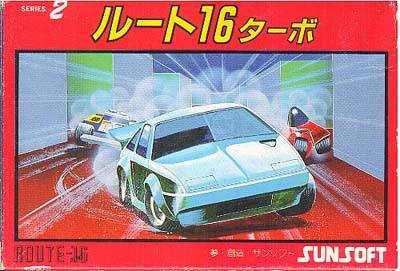 公路追击16