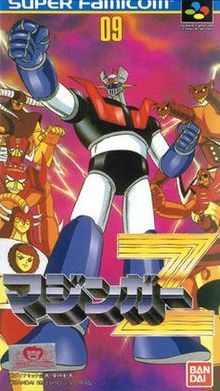 魔神Z
