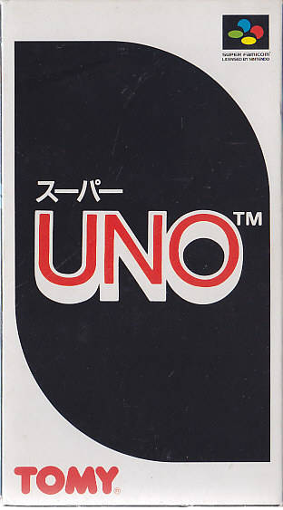 超级UNO