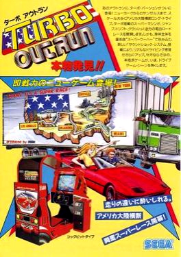 OutRun系列成员封面 2