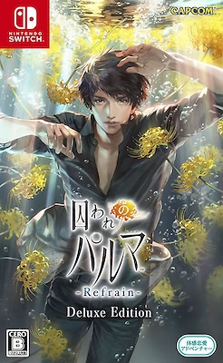 被囚禁的掌心系列成员封面 2