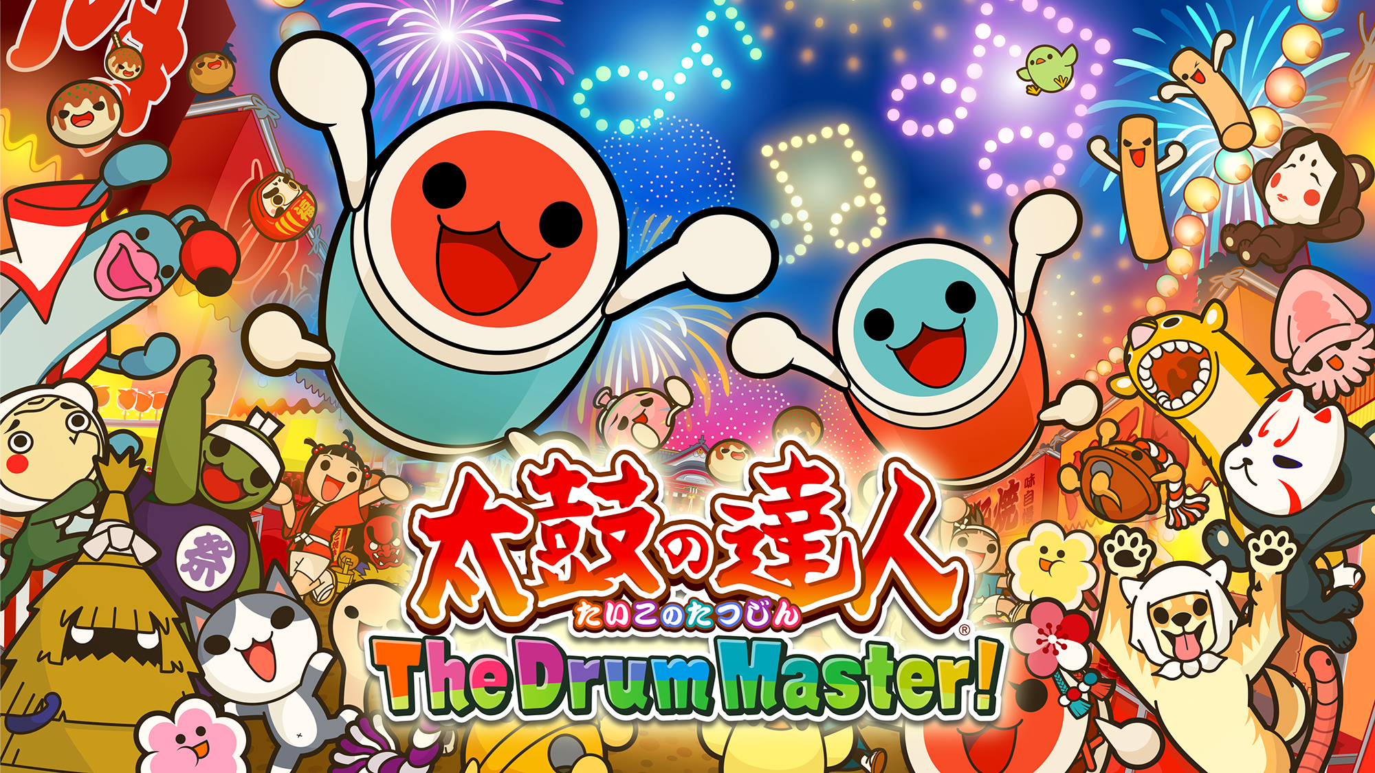 太鼓达人 鼓咚大师! 太鼓の達人 The Drum Master!