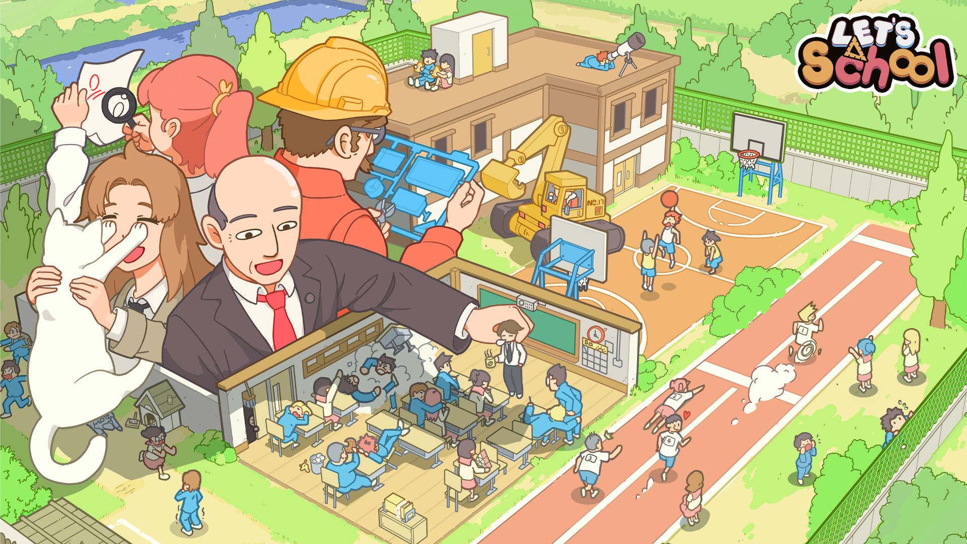 学园构想家