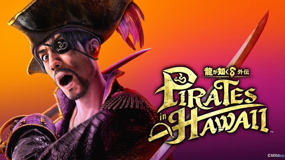 如龙8 外传 夏威夷海盗 龍が如く８外伝 Pirates in Hawaii