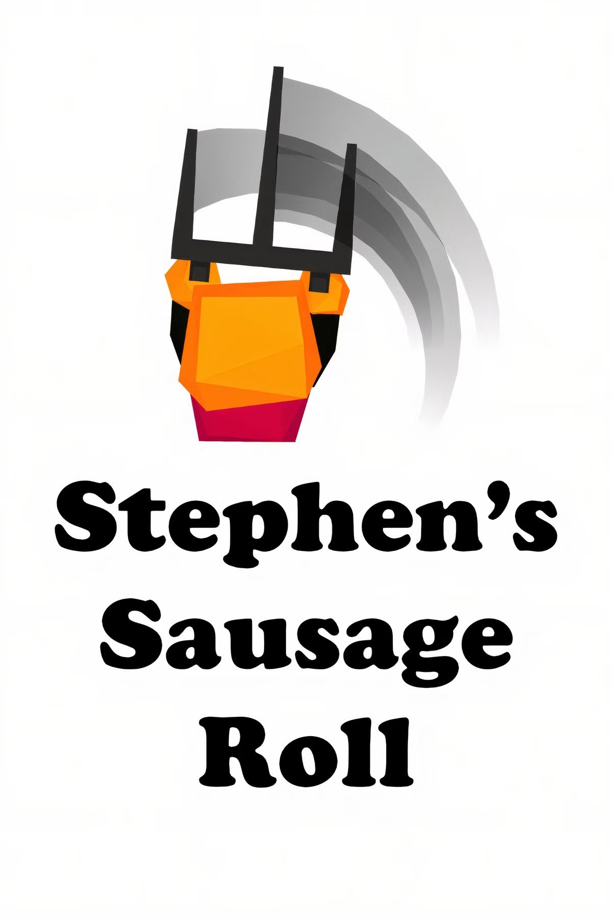 史蒂文的香肠卷