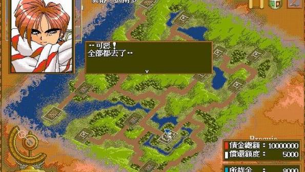 高报酬战将 ハイリワード - 游戏画面