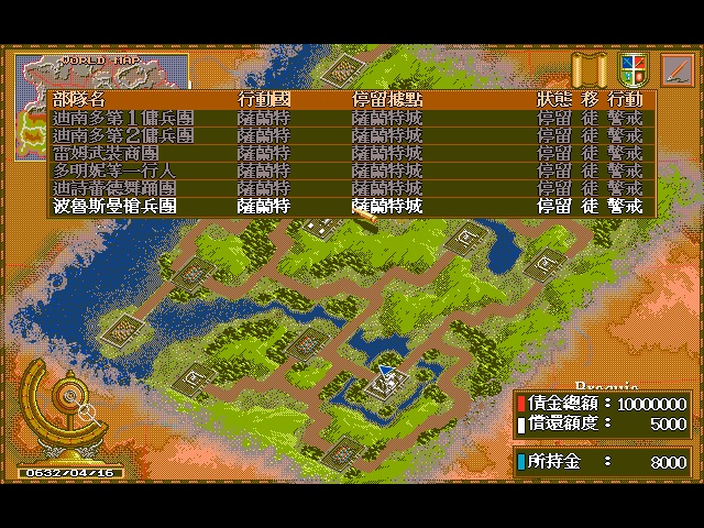 高报酬战将 ハイリワード - 游戏画面
