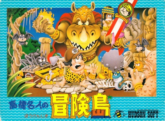 高桥名人的冒险岛