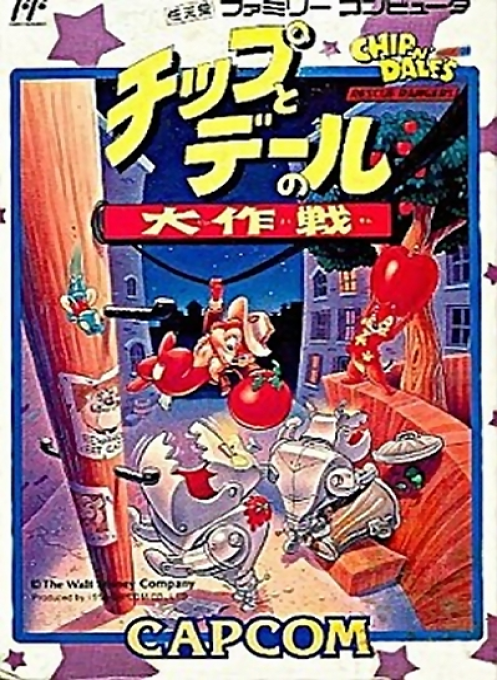 松鼠大作战