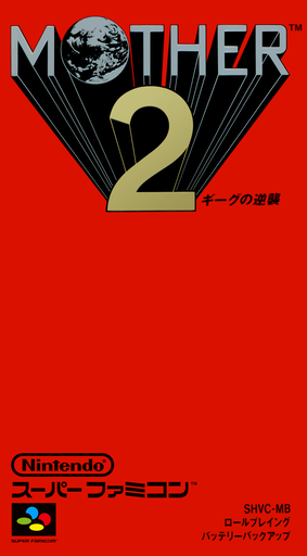 地球冒险2：基格的逆袭