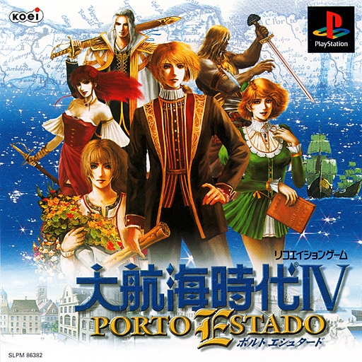 大航海时代4 大航海時代IV