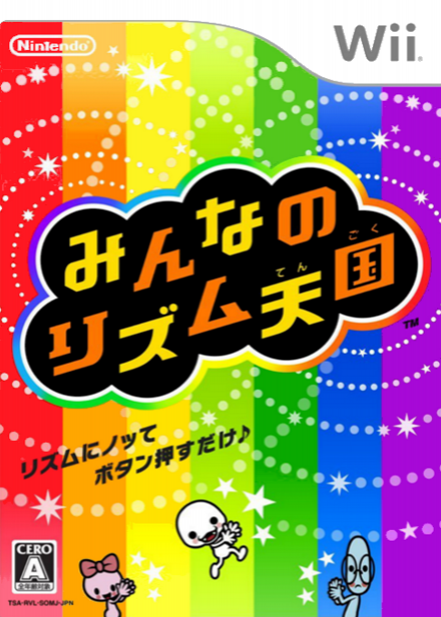 大家的节奏天国